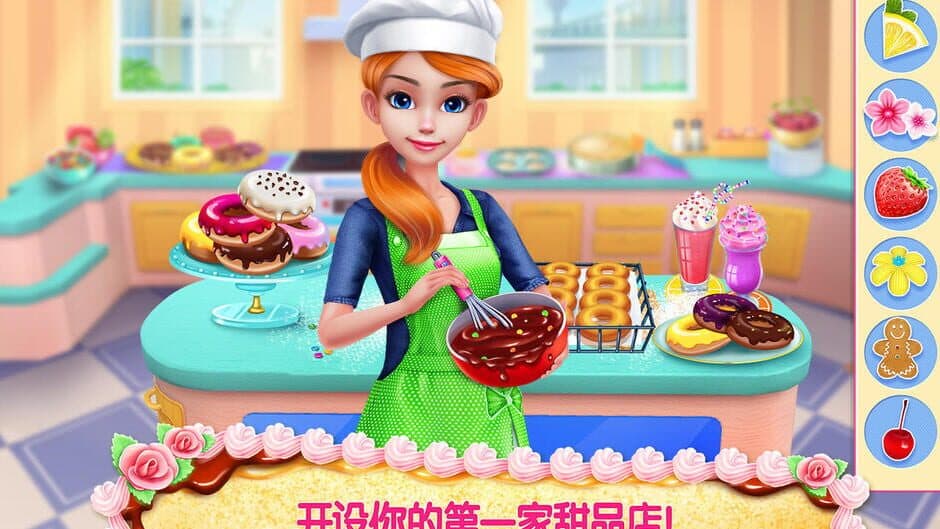 Скриншот 3 из My Bakery Empire - Bake, Decorate & Serve Cakes