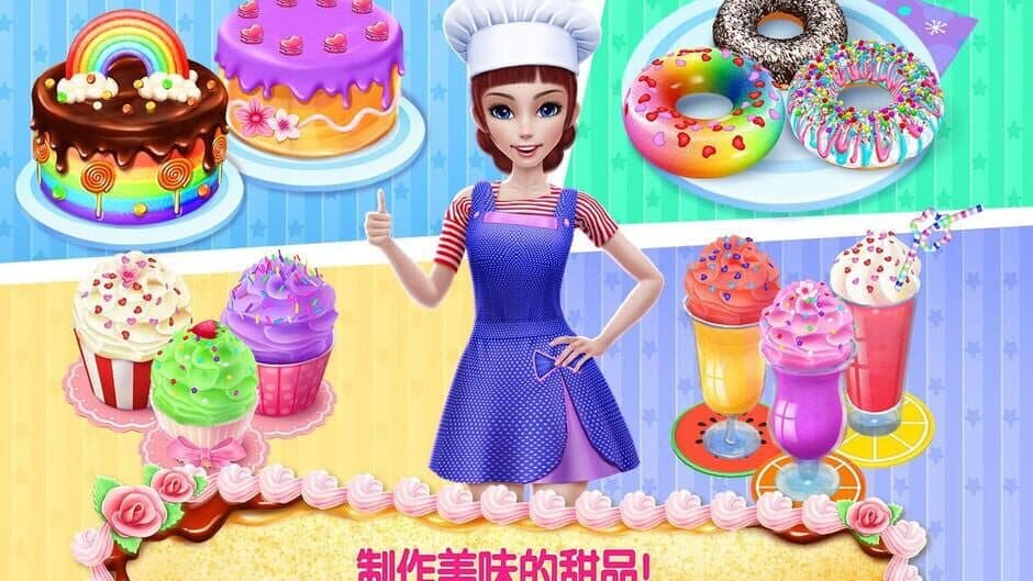 Скриншот 2 из My Bakery Empire - Bake, Decorate & Serve Cakes