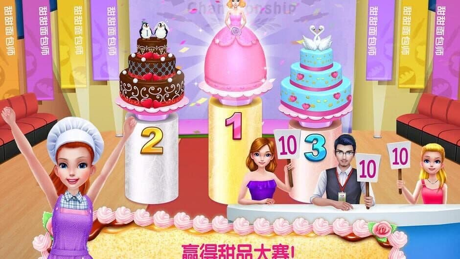 Скриншот 4 из My Bakery Empire - Bake, Decorate & Serve Cakes