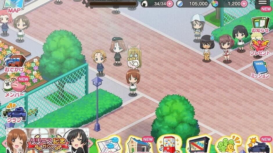 Скриншот 1 из Girls und Panzer: Atsumare! Minna no Sensha-dou