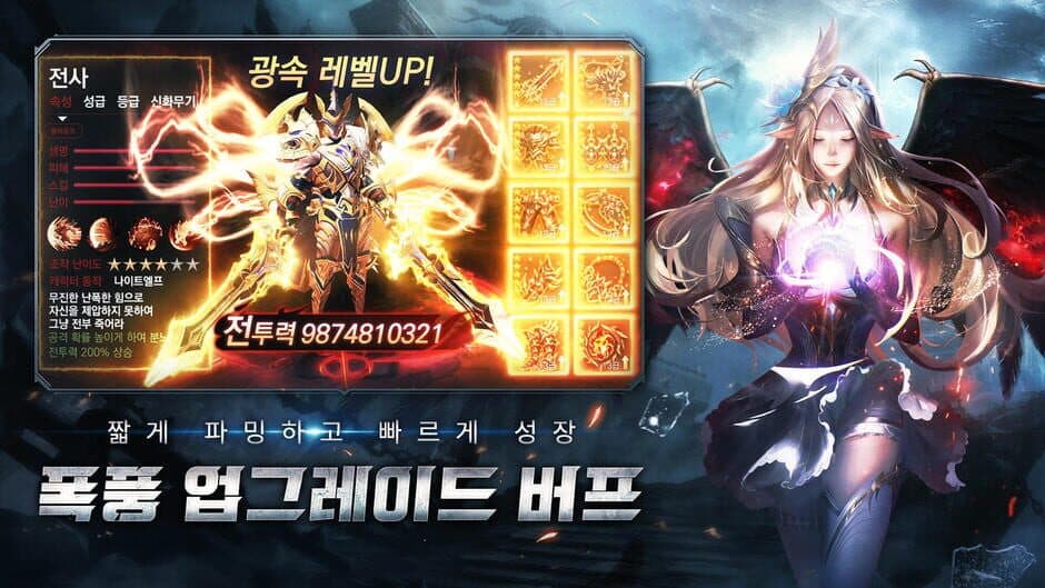 Скриншот 4 из Demon Hunter