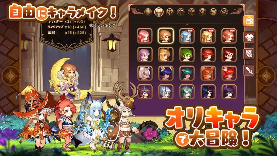 Скриншот 3 из Labyrinth Brave