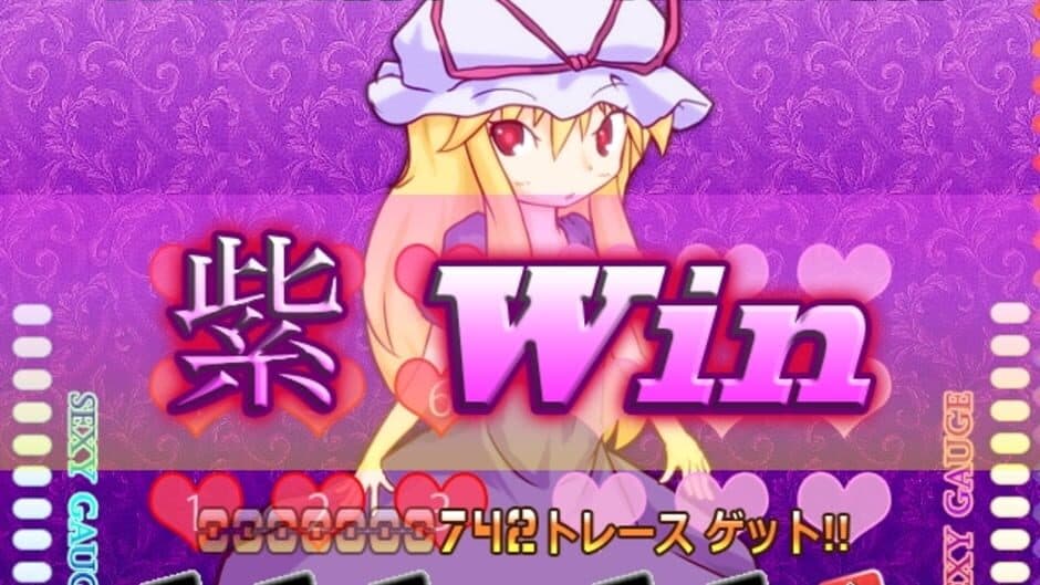 Скриншот 9 из Yukari 108shiki: Heavenly Fantasia