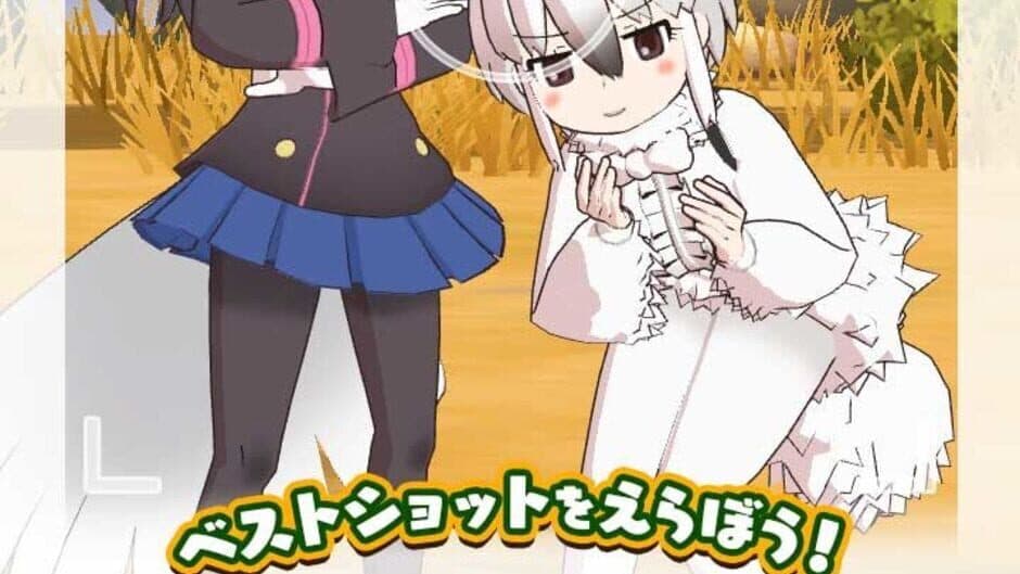 Скриншот 8 из Kemono Friends 3: Planet Tours
