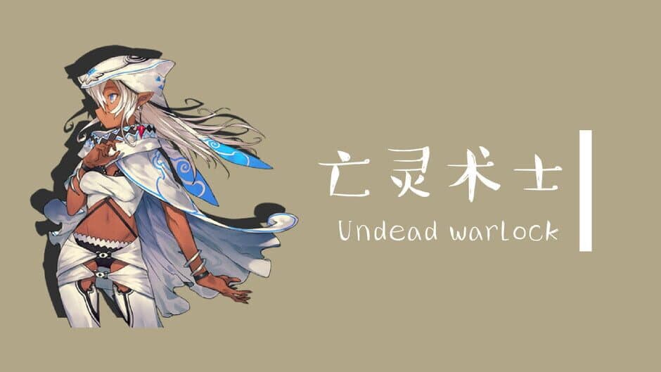 Скриншот 1 из Six Braves: Undead warlock