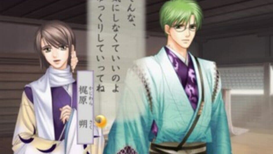 Скриншот 2 из Harukanaru Toki no Naka De 3: Izayoiki