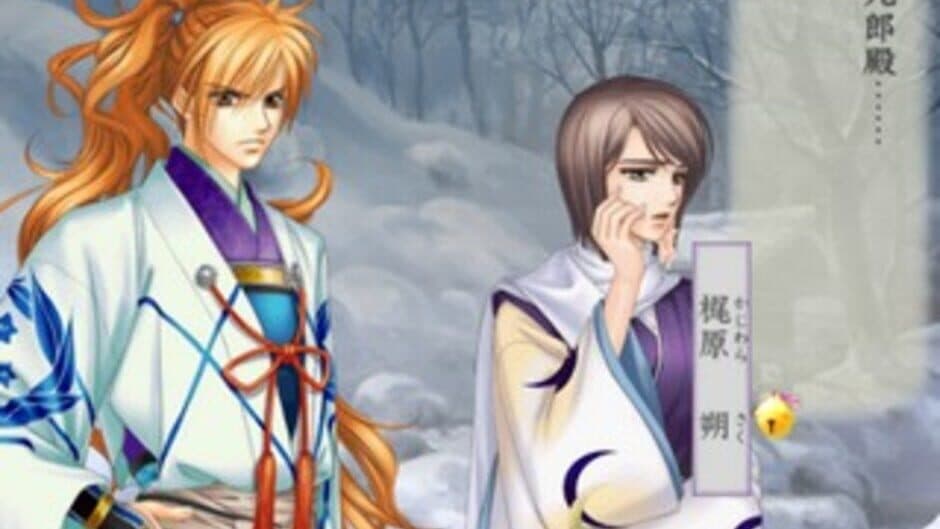 Скриншот 3 из Harukanaru Toki no Naka De 3: Izayoiki