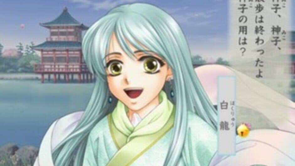 Скриншот 4 из Harukanaru Toki no Naka De 3: Izayoiki