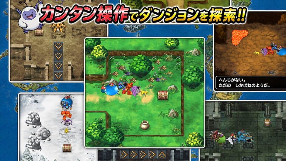 Скриншот 2 из Dragon Quest Monster Super Light