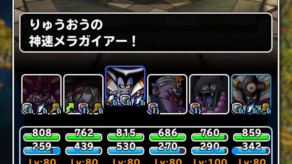Скриншот 7 из Dragon Quest Monster Super Light