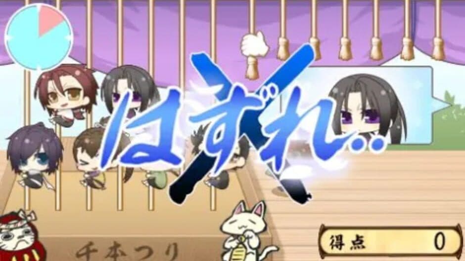 Скриншот 2 из Hakuoki Yuugiroku 2: Matsuribayashi to Taishi-tachi