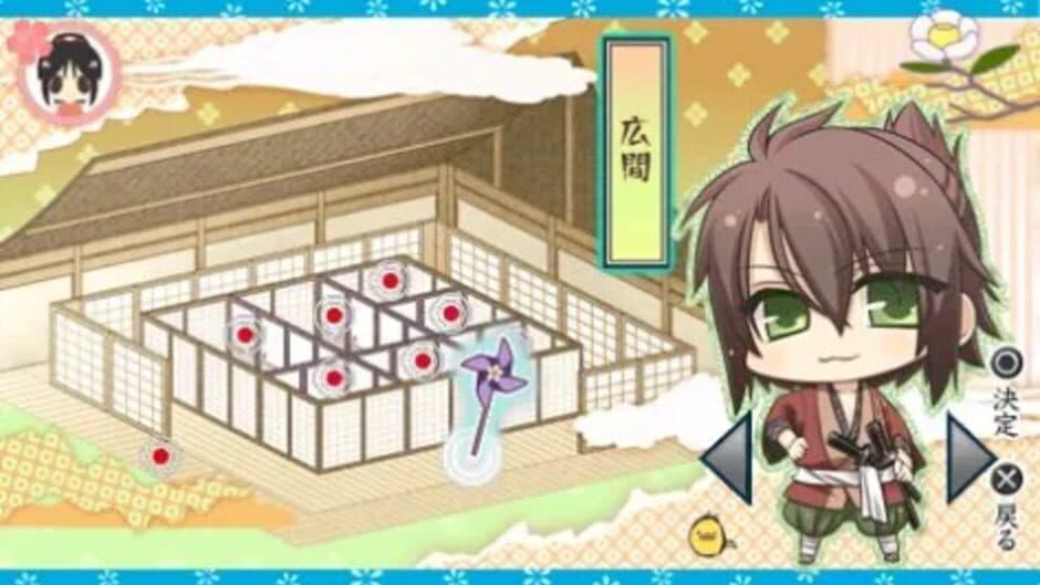 Скриншот 3 из Hakuoki Yuugiroku 2: Matsuribayashi to Taishi-tachi