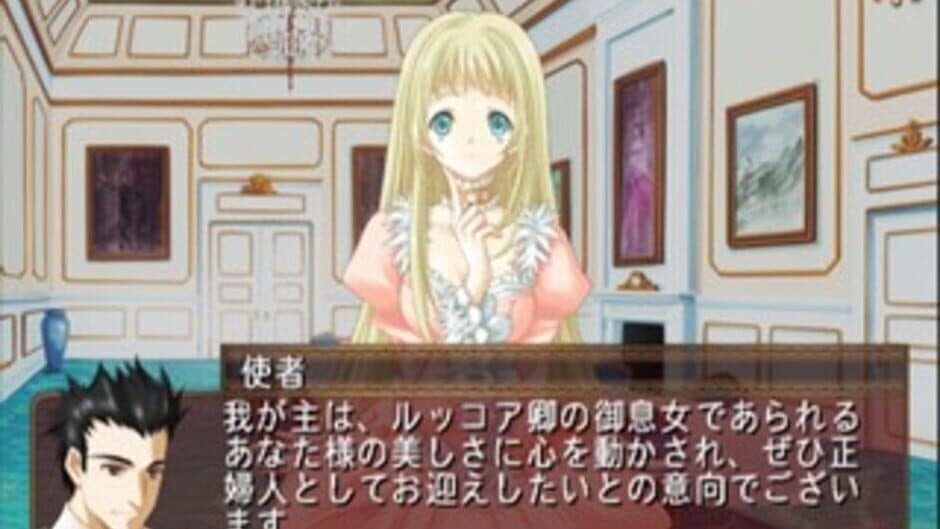 Скриншот 1 из Soshite Kono Sora ni Kirameku Kimi no Uta XXX