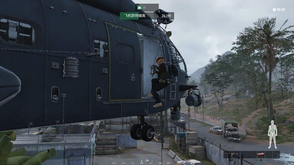 Скриншот 3 из Project: Extreme