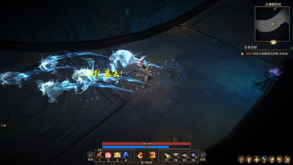 Скриншот 4 из Tales of Spark