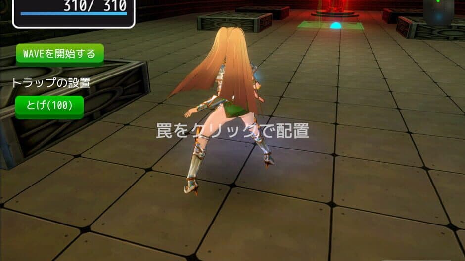 Скриншот 8 из Pricia Defense