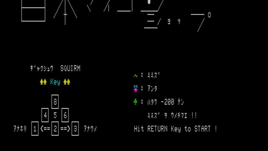 Скриншот 2 из 2 in 1 Series: SL - Gyakushuu Chika Teikoku