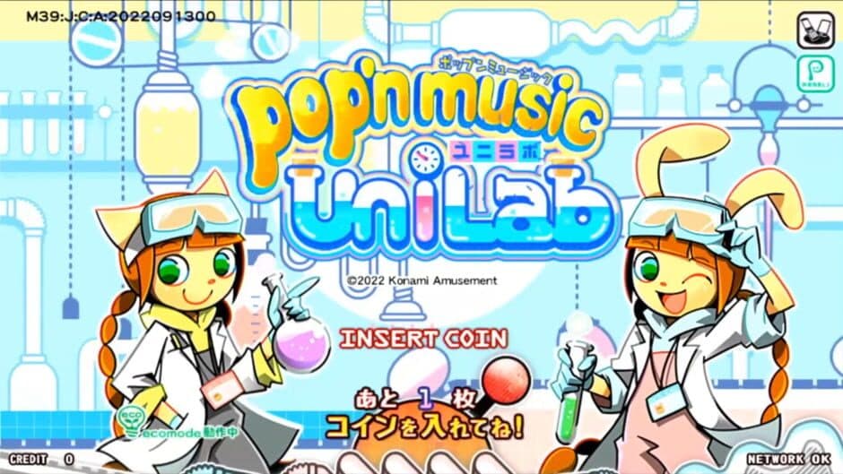 Скриншот 2 из Pop'n Music UniLab