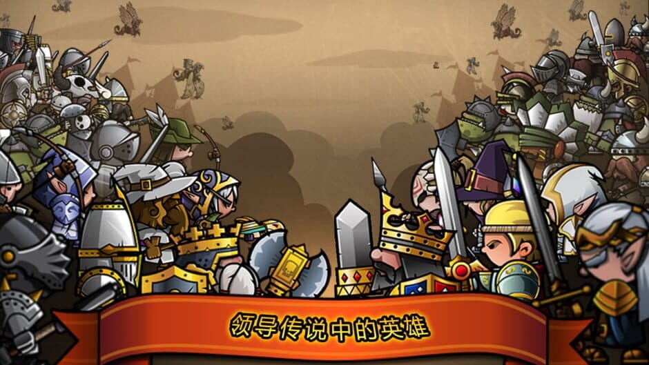 Скриншот 1 из Mini Warriors