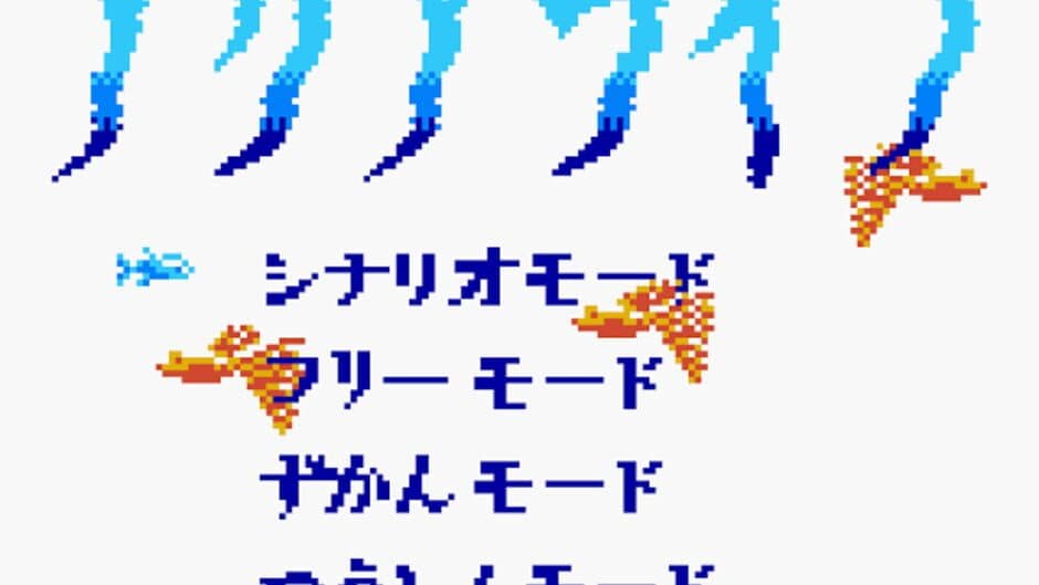 Скриншот 1 из Aqualife