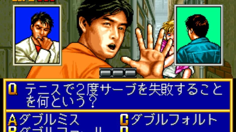 Скриншот 3 из Quiz Meitantei Neo & Geo: Quiz Daisousasen Part 2