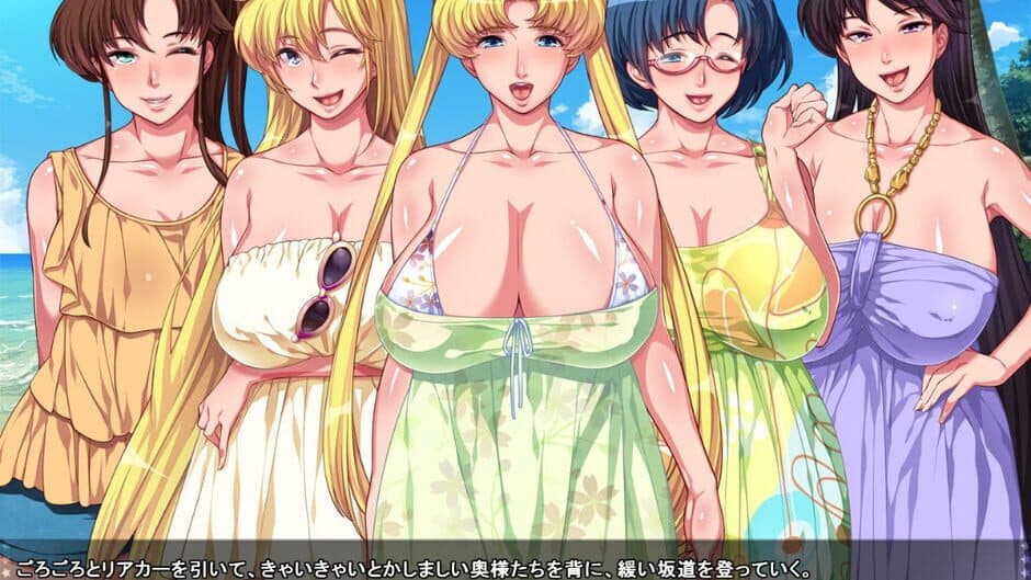 Скриншот 1 из Sailor Fuku Bijin Tsuma Senshi Aheahe Moon