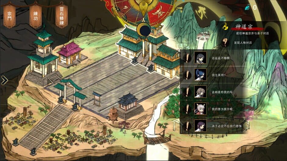 Скриншот 3 из Immortal Tales of Rebirth