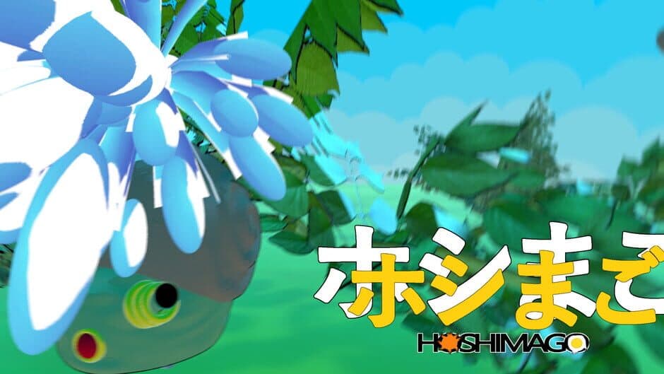 Скриншот 3 из Hoshimago