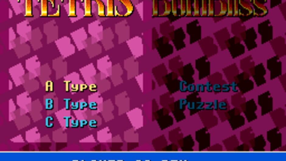 Скриншот 4 из Super Tetris 2 + BomBliss: Gentei-ban