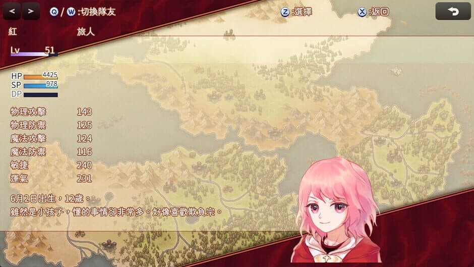 Скриншот 1 из Chest