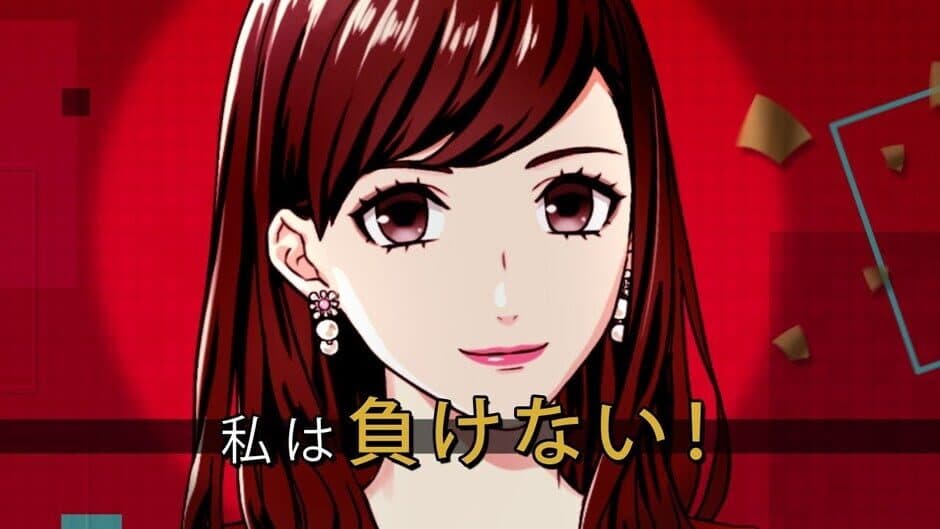 Скриншот 1 из Fake: Geinoujin wa Zen'in Usotsuki?