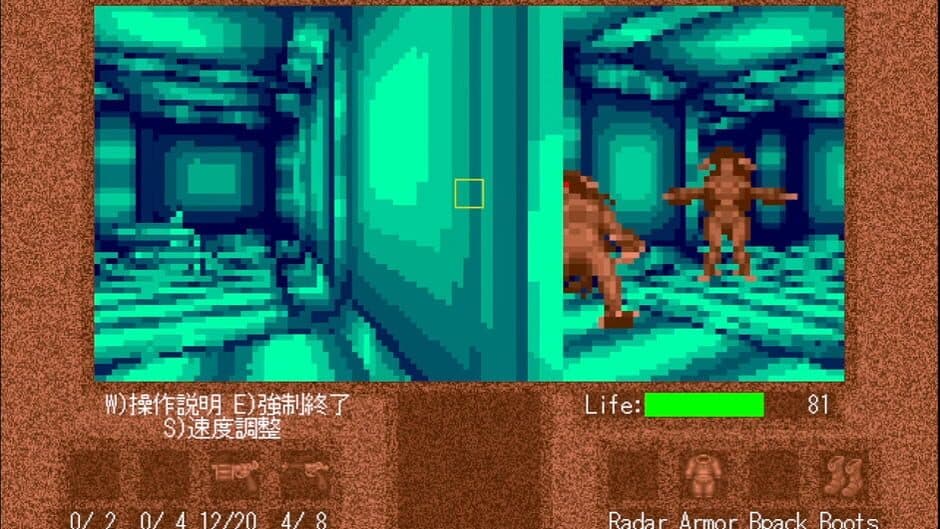 Скриншот 9 из Maze 999