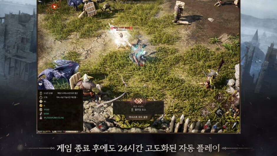 Скриншот 1 из Wars of Prasia