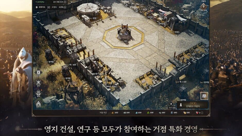 Скриншот 5 из Wars of Prasia