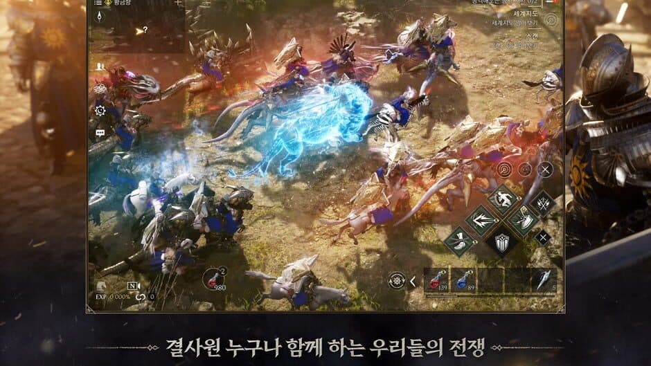 Скриншот 7 из Wars of Prasia