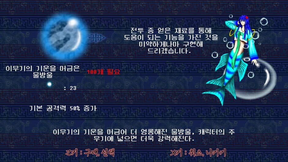 Скриншот 4 из Story in the Dream World 3: Sinister Island's Mysterious Mist
