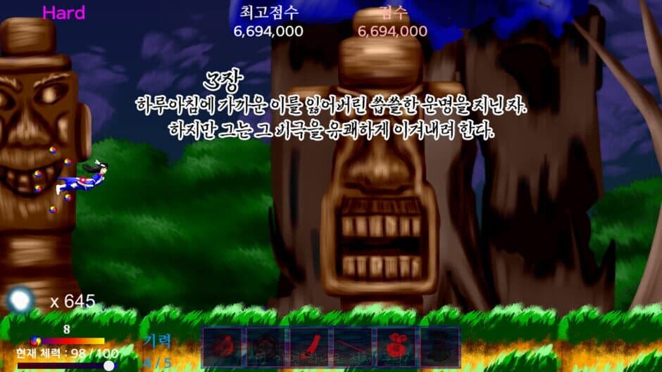 Скриншот 9 из Story in the Dream World 3: Sinister Island's Mysterious Mist