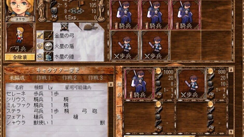 Скриншот 1 из Shikyokusei