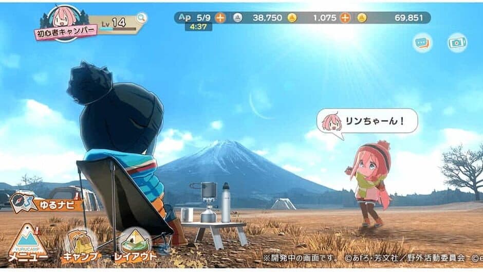 Скриншот 1 из Laid-Back Camp: Have a nice day!