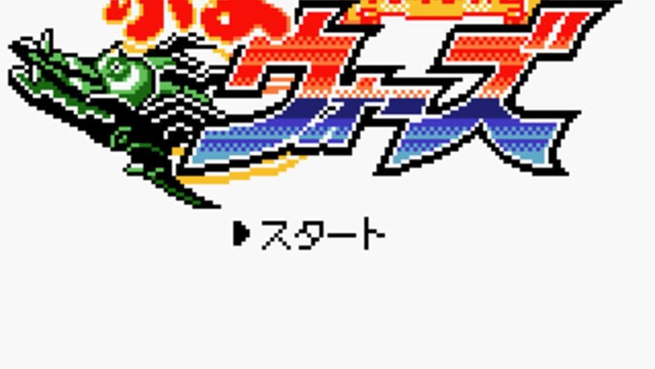 Скриншот 1 из Puyo Puyo Gaiden: Puyo Wars