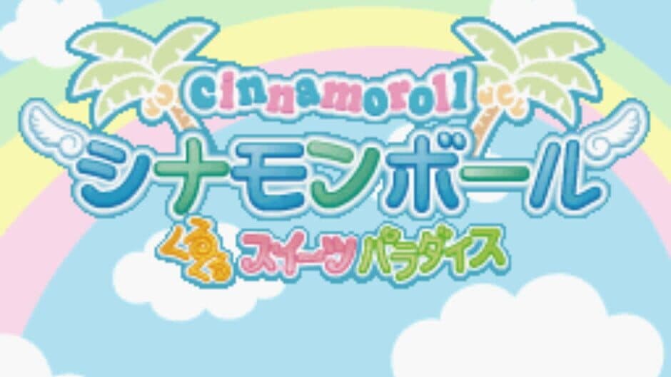 Скриншот 1 из Cinnamon Ball: Kuru-kuru Sweets Paradise