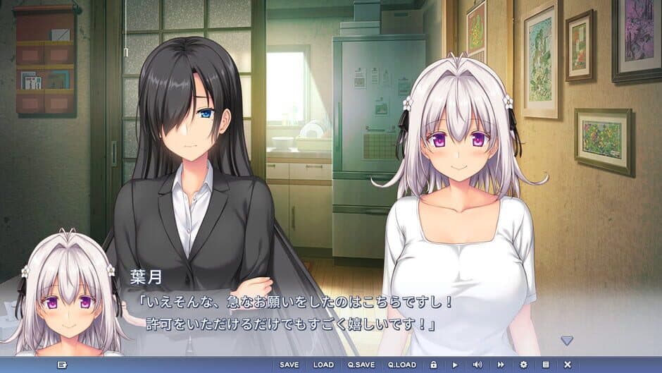 Скриншот 3 из Hazuki Makimura's Love Story