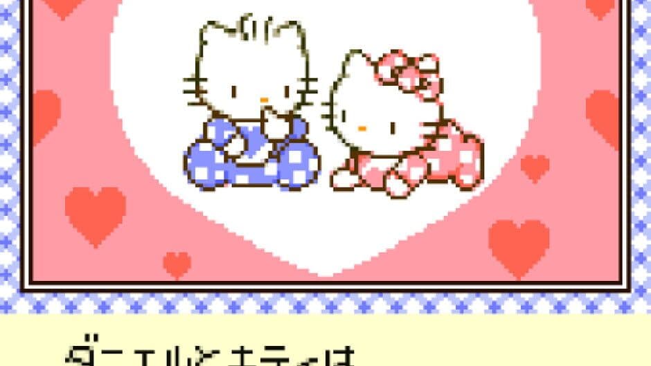 Скриншот 4 из Dear Daniel no Sweet Adventure: Kitty-chan wo Sagashite
