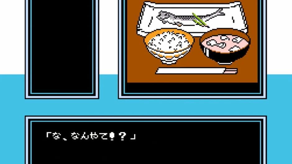 Скриншот 1 из Oishinbo: Kyuukyoku no Menu 3-bon Shoubu