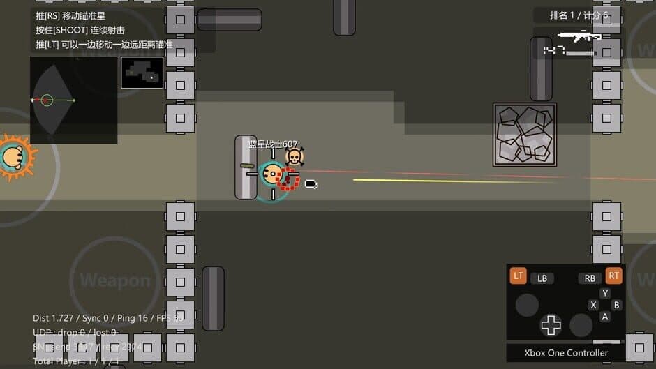 Скриншот 1 из Sphere Shootout