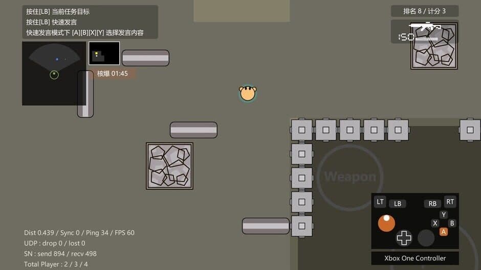 Скриншот 2 из Sphere Shootout