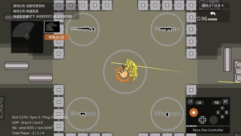Скриншот 6 из Sphere Shootout