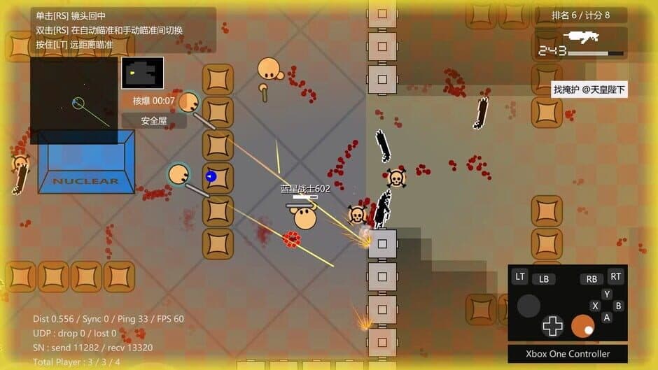 Скриншот 7 из Sphere Shootout