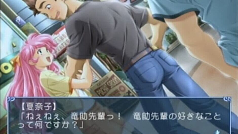 Скриншот 5 из Dousoukai 2: Again & Refrain