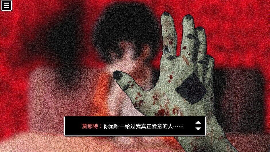 Скриншот 6 из Black Box LSS: The Merciful Savior